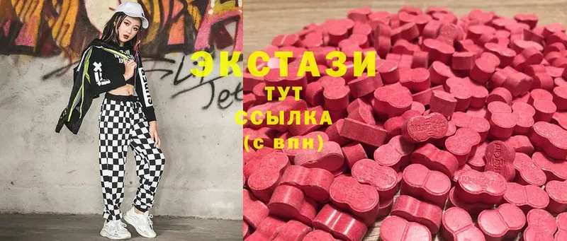 Ecstasy MDMA  Кудымкар 